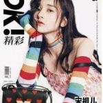 娱乐吃瓜封面图片大全集,吃瓜封面图片大全集