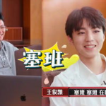 娱乐吃瓜酱发言,娱乐圈幕后故事大揭秘