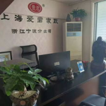 宁波家政公司,专业公司林立