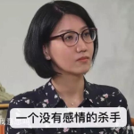 易立竞个人资料,揭秘财经界“女侠”的传奇人生与成就