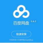 娱乐吃瓜八组 百度网盘,揭秘百度网盘背后的秘密与趣味