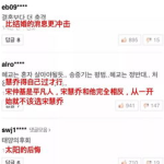 娱乐圈吃瓜号微博,揭秘明星幕后故事，带你走进娱乐圈真相！