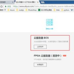 如何购买真正的云主机,如何选购真正的云主机