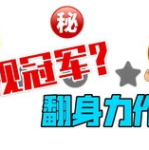 吃瓜娱乐吐槽段子,笑料百出，吐槽不停