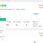 吃瓜看娱乐小程序叫什么,揭秘“吃瓜看娱乐”小程序的趣味之旅