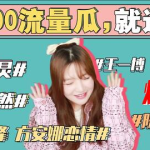 娱乐圈直播间吃瓜事件,揭秘明星隐私与舆论风暴