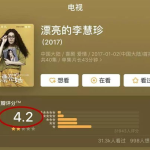 吃瓜系统娱乐圈小说讲解,吃瓜系统下的甜蜜复仇之旅