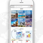 跨境通购物,安全便捷的国际购物体验
