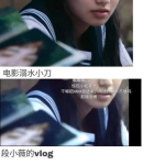 我在娱乐圈吃瓜推文,揭秘明星背后的故事