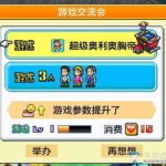 娱乐吃瓜文字游戏攻略,畅游娱乐文字游戏攻略全解析