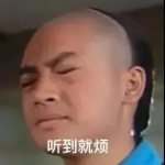 娱乐圈的瓜要理智吃,理智品尝，品味真实