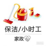 小时工,小时工市场的崛起与机遇