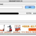 南京邮编查询,南京各区邮政编码一览