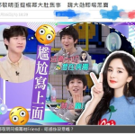 吃瓜娱乐中心官网,带你走进娱乐圈的幕后风云