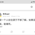 娱乐吃瓜博主都有哪些人,揭秘明星幕后人生，演绎光影背后的故事