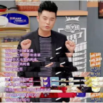 陈赫娱乐圈吃瓜视频,揭秘明星幕后生活