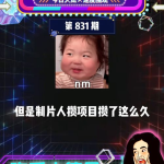 娱乐圈吃瓜课程,吃瓜课程带你领略明星幕后故事
