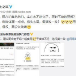 91爆料吃瓜网,娱乐圈最新热点事件大曝光！