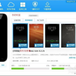 刷机rom,刷机ROM的生成与操作指南