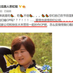 吃瓜博主娱乐圈是谁啊,揭秘“吃瓜博主娱乐圈”背后的神秘力量