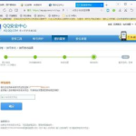 吃瓜娱乐账号怎么找回,揭秘吃瓜娱乐账号恢复攻略