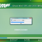 64位win7旗舰版下载,全面解析与安装教程