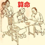 济南哪里算命准,揭秘当地口碑最准的算命大师与神秘地点