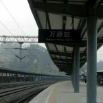 四川达州邮编,邮政编码解析与地域概览