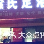 盐城亭湖娱乐