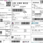 中通 快递单查询,轻松追踪包裹动态，尽享便捷物流服务