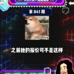 吃瓜群众爆料娱乐圈,揭秘明星背后的故事