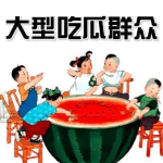 娱乐吃瓜群名称大全,趣味横生的网络社交新潮流