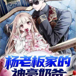 娱乐吃瓜娘娘小说全文阅读,宫廷风云下的甜蜜复仇