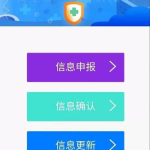 扫码娱乐宝,轻松一扫，畅享无限娱乐盛宴