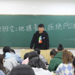 娱乐班会主题,娱乐班会主题狂欢盛宴
