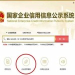 优惠不等人！宇宙个别转换测验区企业注册经督职业会谈会召开-我国建成宇宙团结电子开业派司编造及玛莎拉蒂MC20代价最低售价25388万起