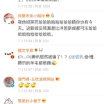 娱乐吃瓜酱语录大全图片,揭秘娱乐圈那些鲜为人知的幕后故事