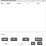 百度指数查询工具,BIDU股票最新动态解析”