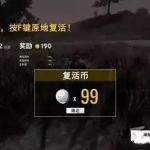 瓜哥娱乐吃鸡视频大全,瓜哥娱乐带你领略吃鸡视频大全精彩瞬间