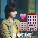 娱乐圈吃瓜爆料张艺兴,“张艺兴疑似喜当爹？娱乐圈新爆料引发热议”