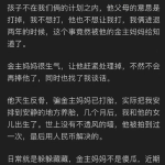 吃瓜娱乐圈知乎免费阅读,揭秘知乎免费阅读背后的精彩故事