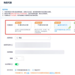 ip购买,从选择到配置，一站式解决IP地址需求