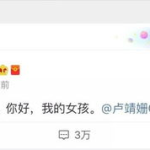 绑定娱乐圈吃瓜系统,揭秘绑定吃瓜系统的幕后故事