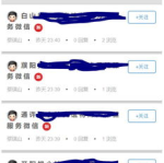 乌七八糟打一生肖,探寻混乱中的生肖象征意义”