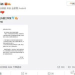 乐华娱乐声明吃瓜,吃瓜群众如何解读娱乐圈风云