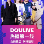 抖音娱乐直播交税,轻松掌握直播交税要点