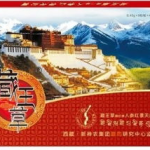 藏王草胶囊,源自高原的神奇草本养生秘方