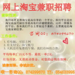 真正的网络兼职,新手小白也能轻松赚钱的副业攻略