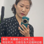 网征婚,现代人的爱情新途径