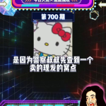 娱乐课代表吃瓜,吃瓜界的风云变幻